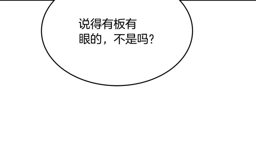 第83话 法老的解脱174