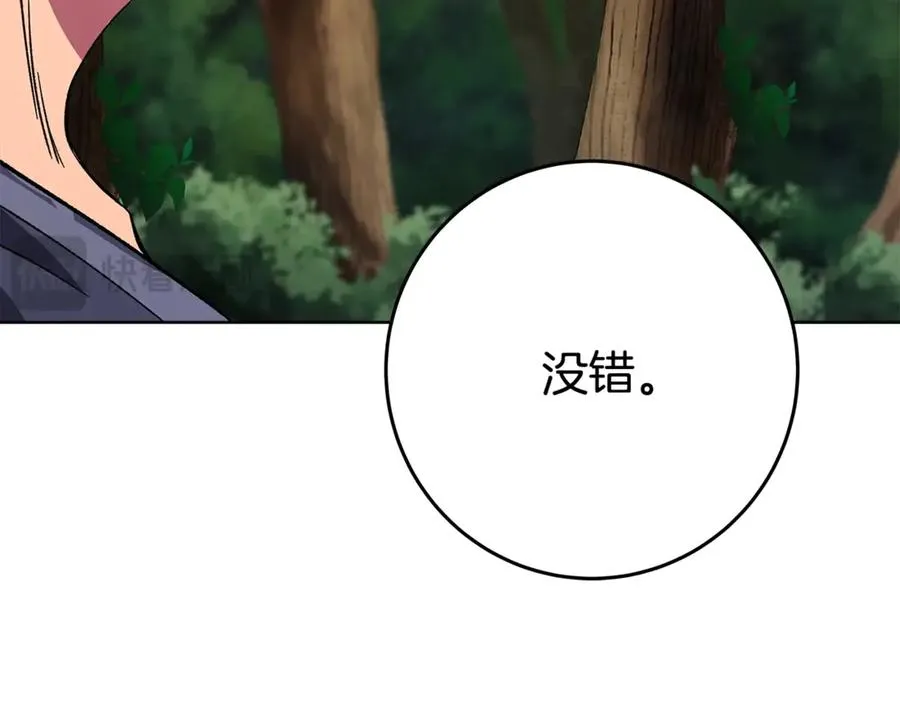 第77话 身世的秘密127