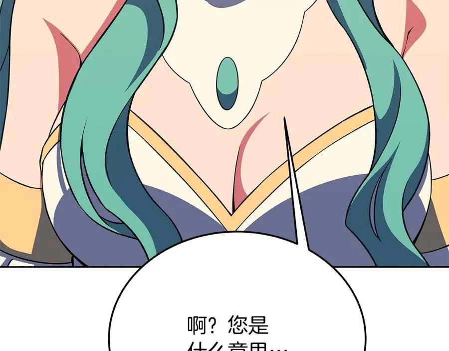 第84话 邪恶的计划114