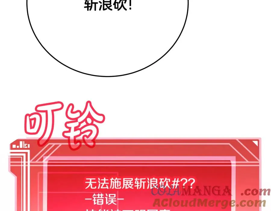 第86话 迟来的强援84