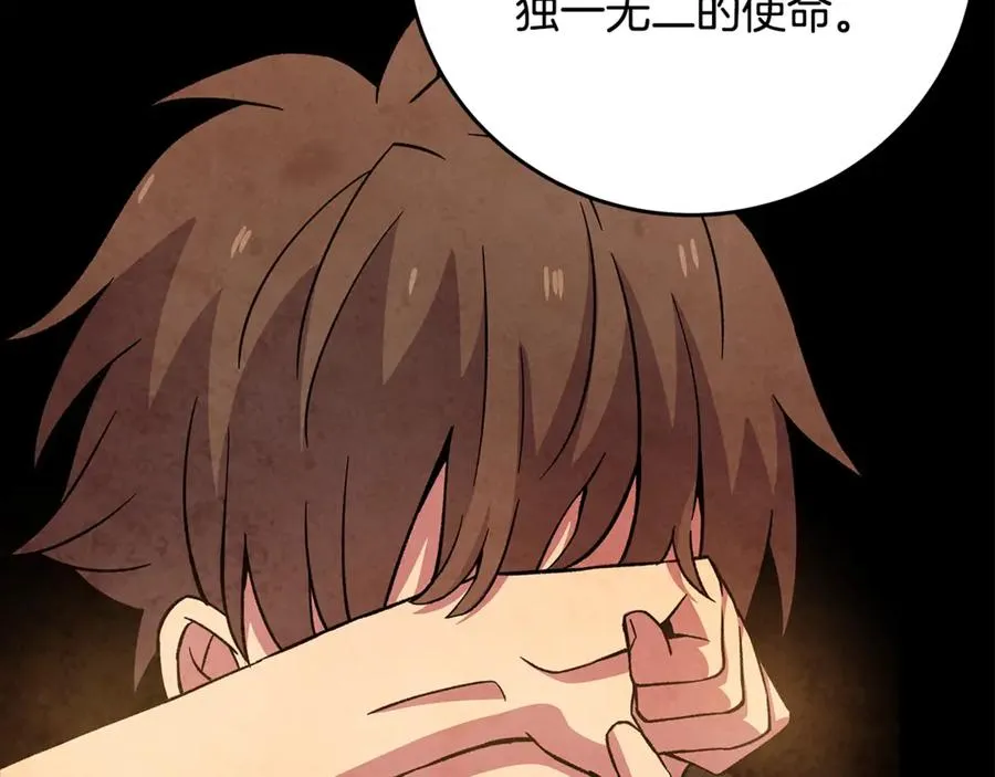 第80话 法老的决心75