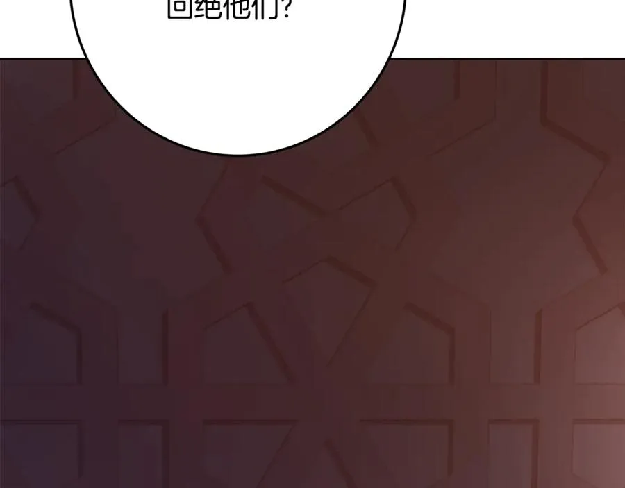 第83话 法老的解脱249