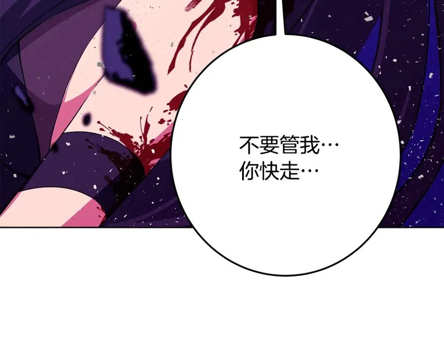 第88话 孤注一掷30