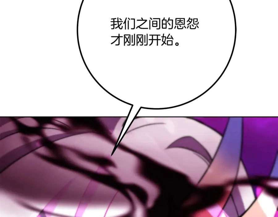 第76话 混沌的使者250
