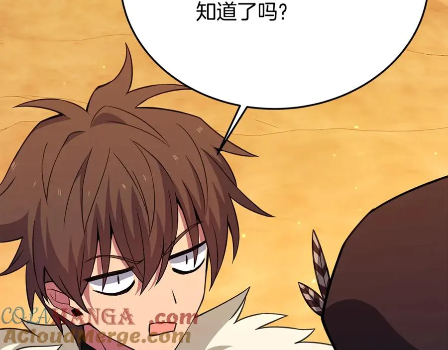 第83话 法老的解脱92