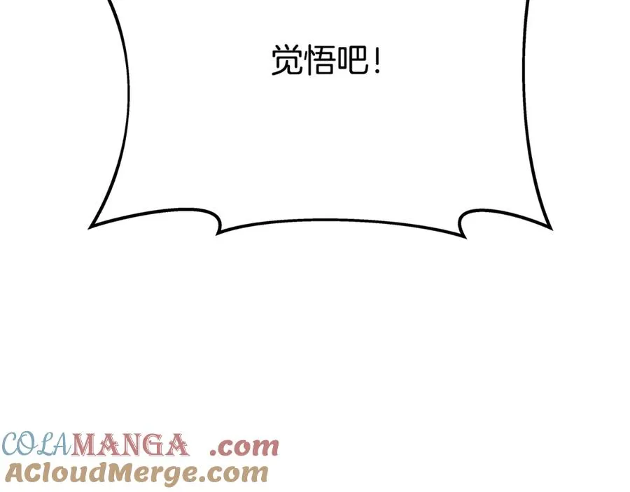 第78话 奇怪的规矩204