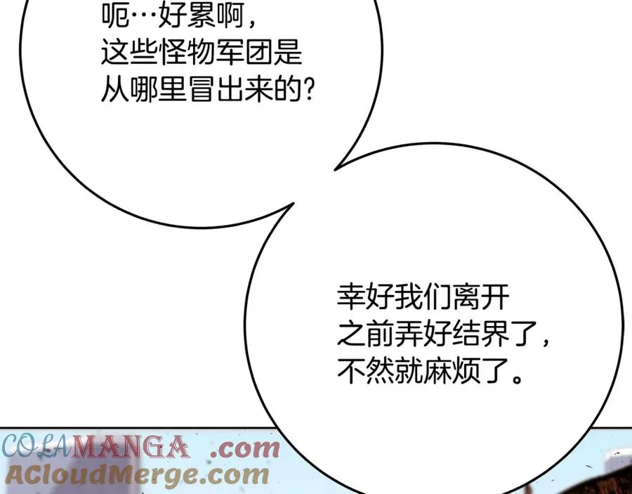 第77话 身世的秘密24