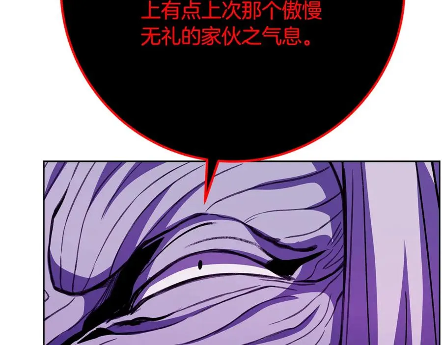 第85话 毁灭的危机143