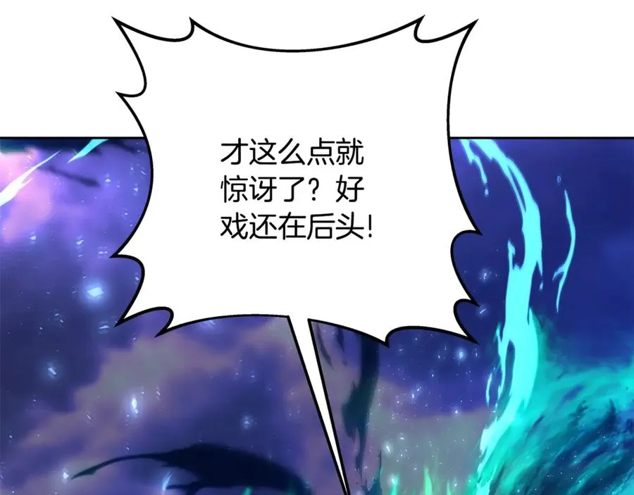 第86话 迟来的强援147