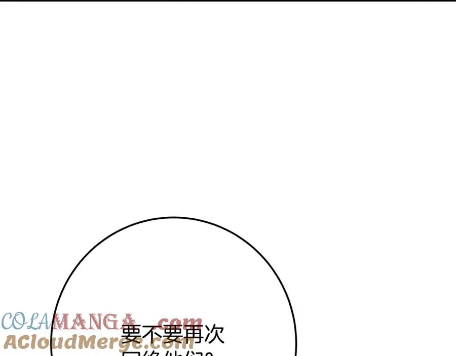 第83话 法老的解脱248
