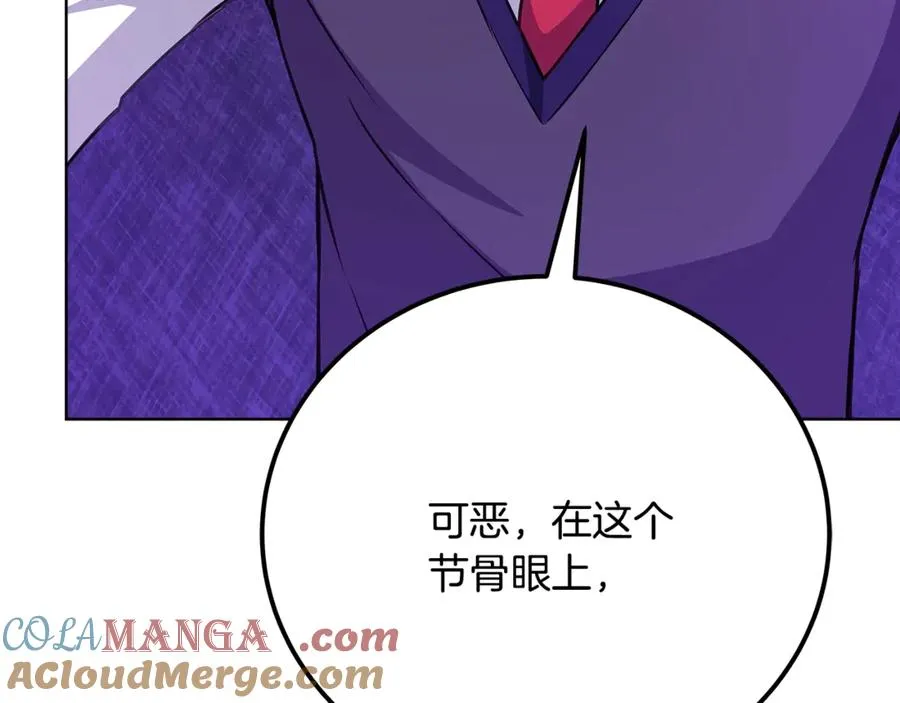 第85话 毁灭的危机132
