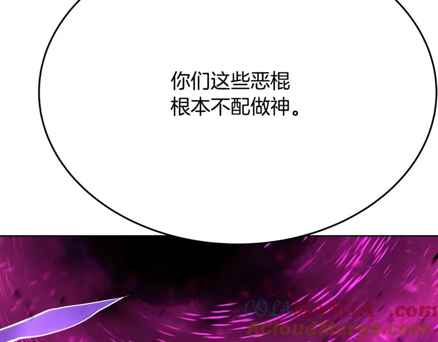 第88话 孤注一掷108