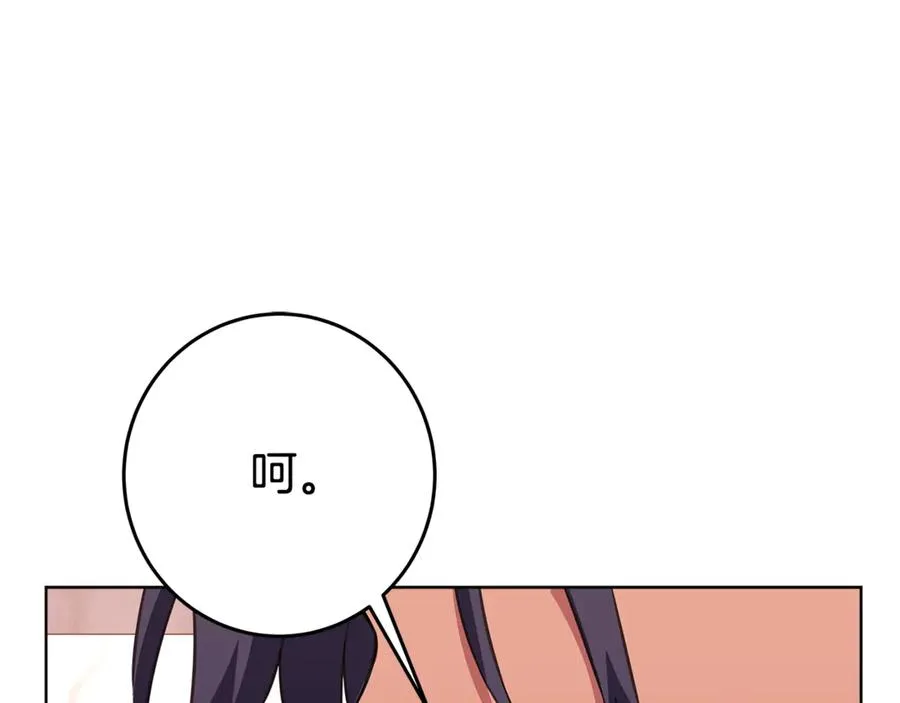 第81话 神明的游戏63