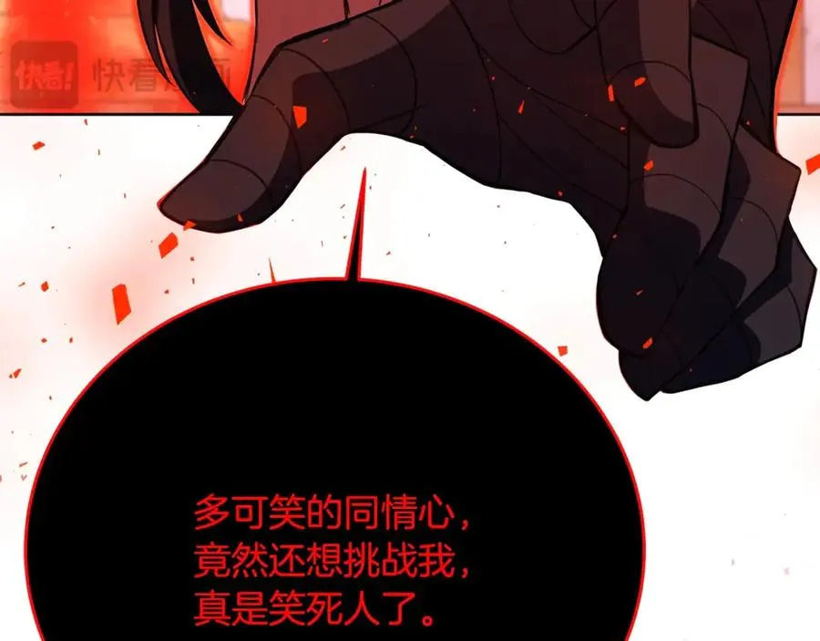第82话 法老的救赎47