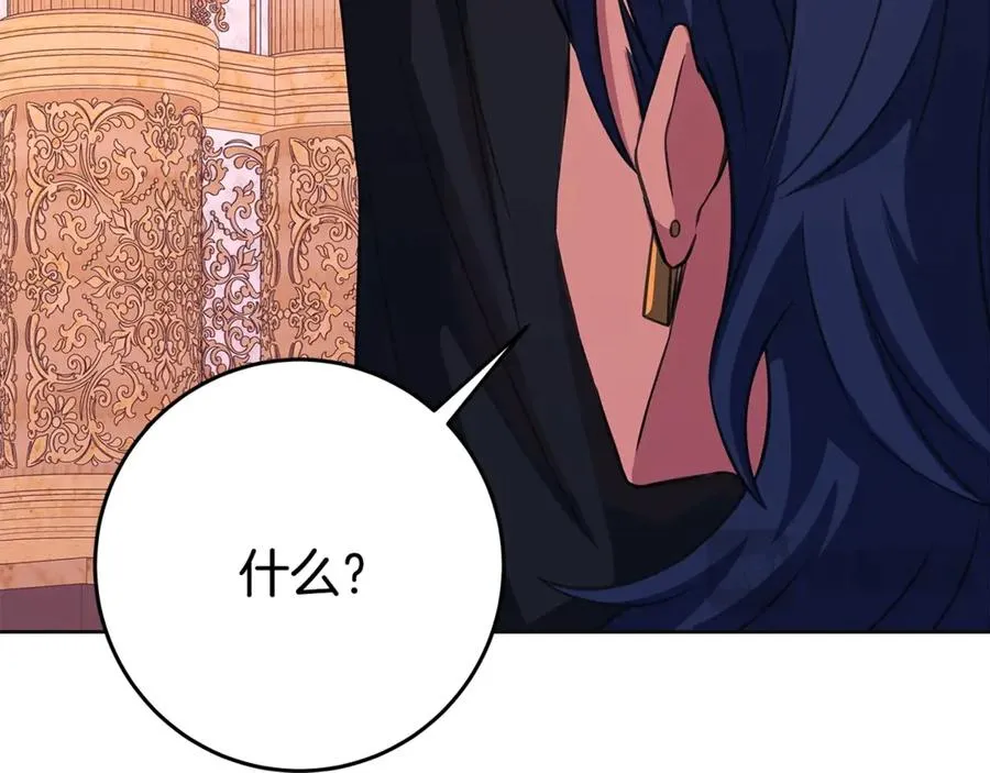 第81话 神明的游戏49