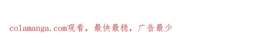 第83话 法老的解脱270