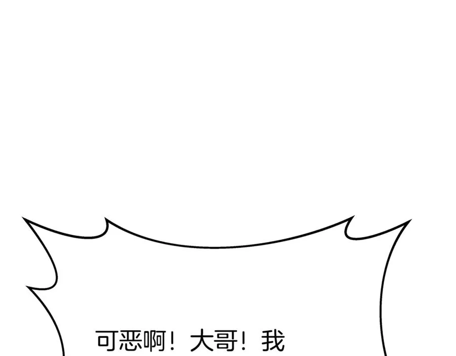 第76话 混沌的使者130