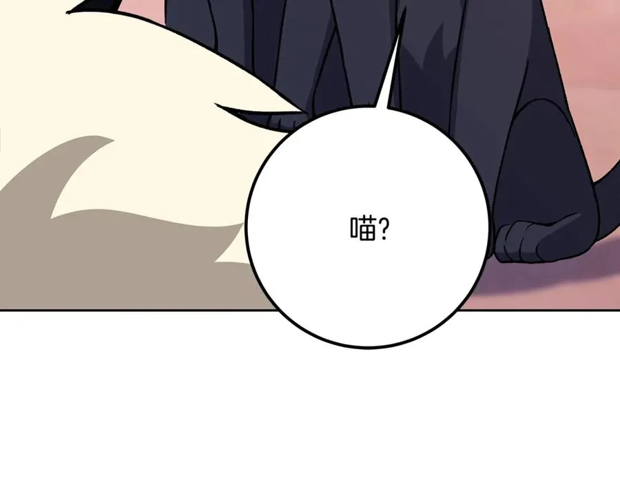 第79话 层层考验151