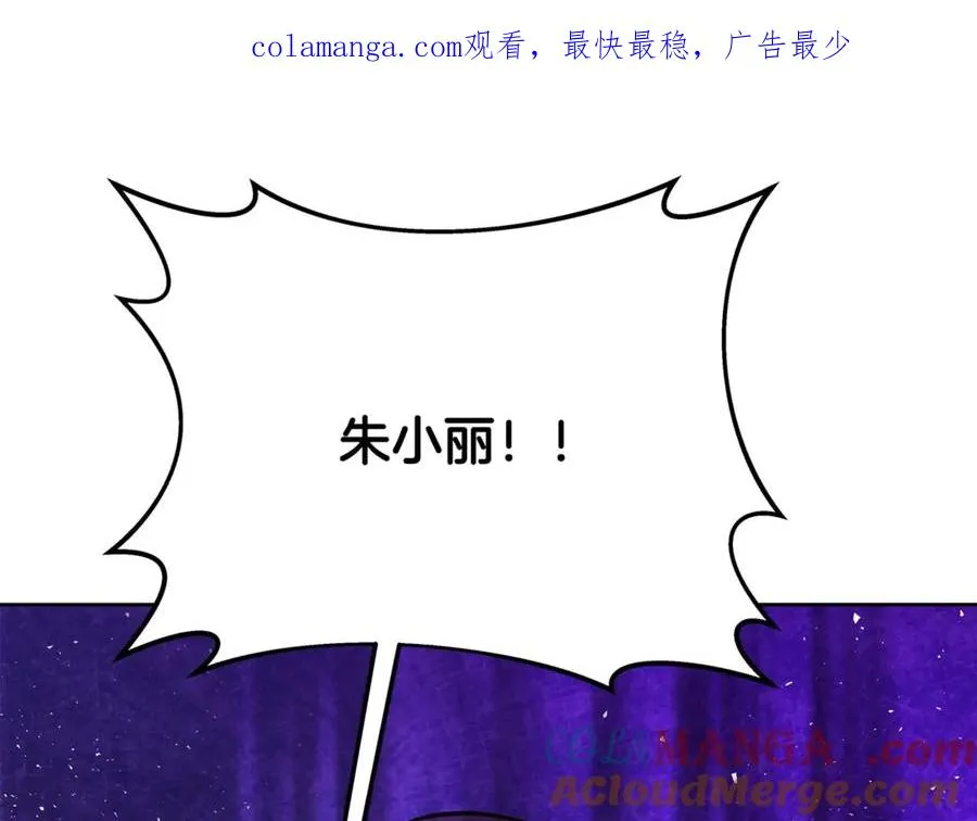 第88话 孤注一掷0