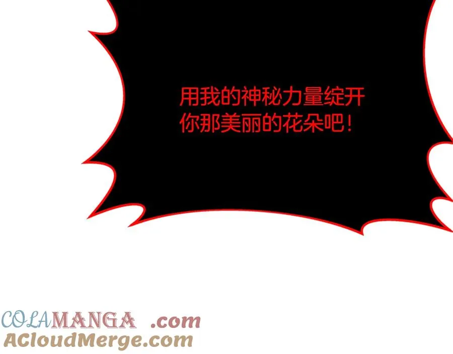 第86话 迟来的强援72
