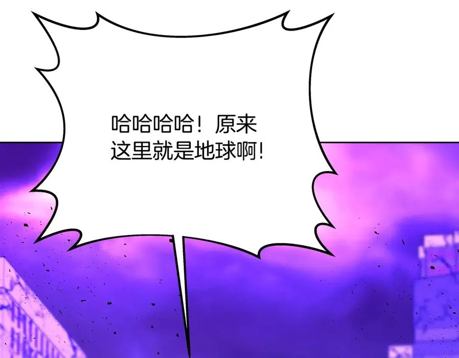 第88话 孤注一掷42