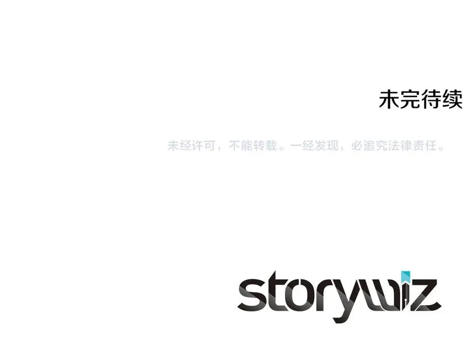 第77话 身世的秘密265