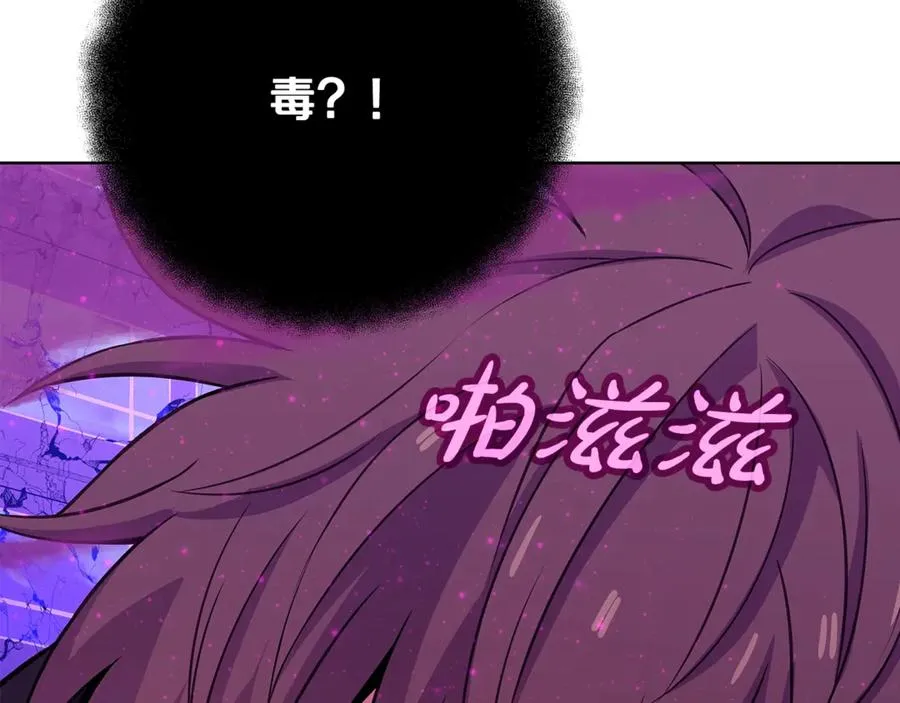 第86话 迟来的强援78