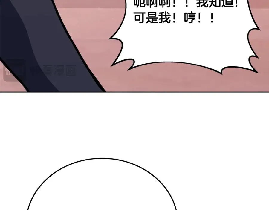 第80话 法老的决心27