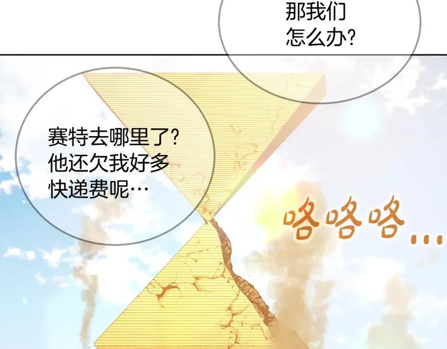 第83话 法老的解脱71