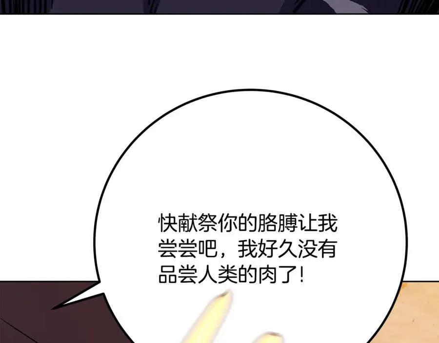 第78话 奇怪的规矩181