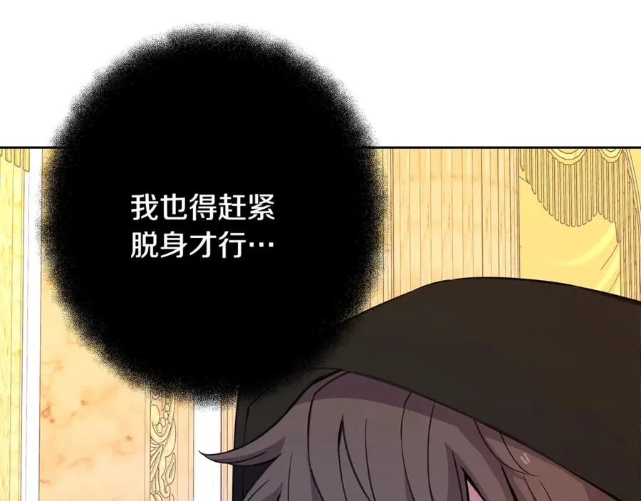 第80话 法老的决心189