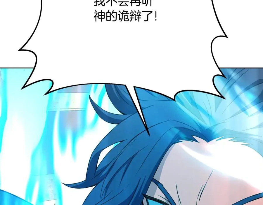 第80话 法老的决心149