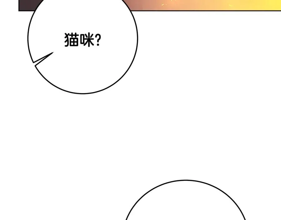 第79话 层层考验77
