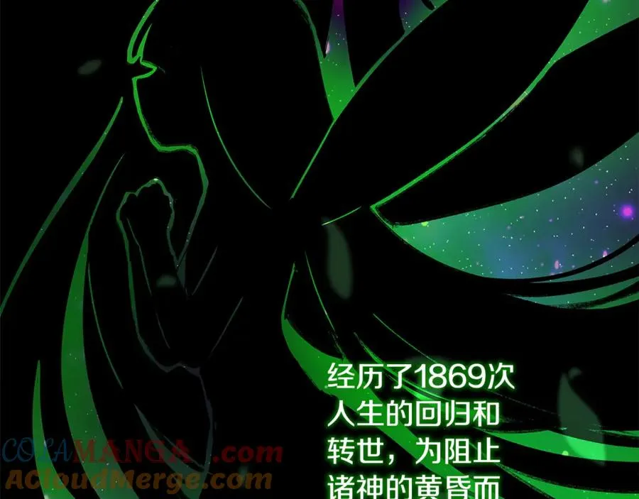 第77话 身世的秘密92