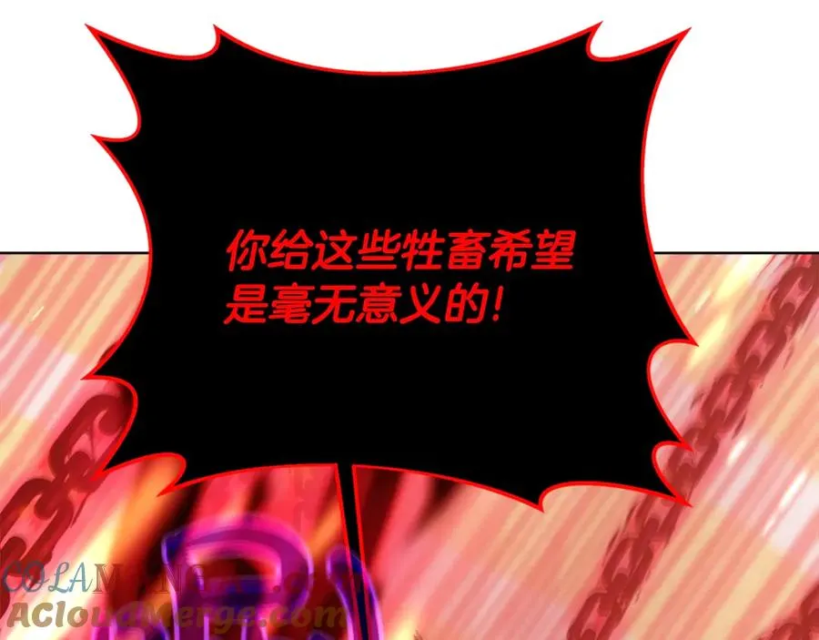 第82话 法老的救赎68