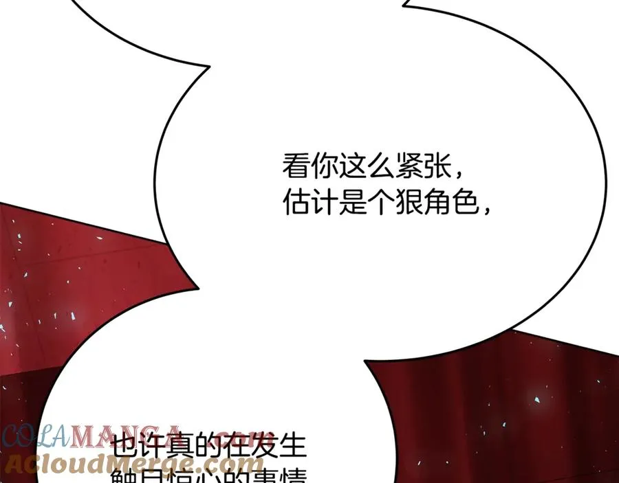 第85话 毁灭的危机76