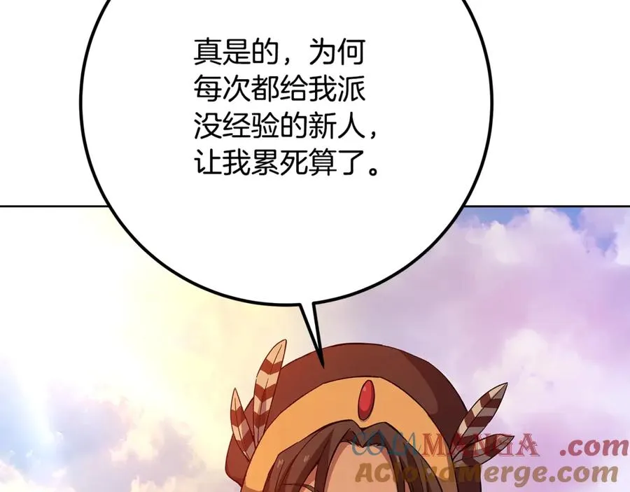 第77话 身世的秘密212