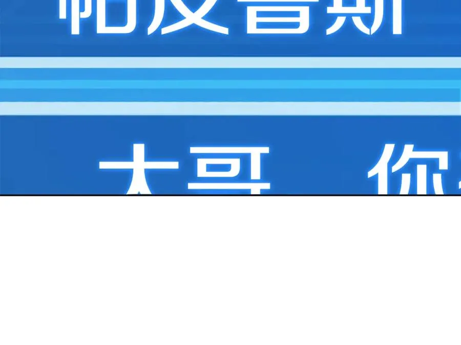 第79话 层层考验127