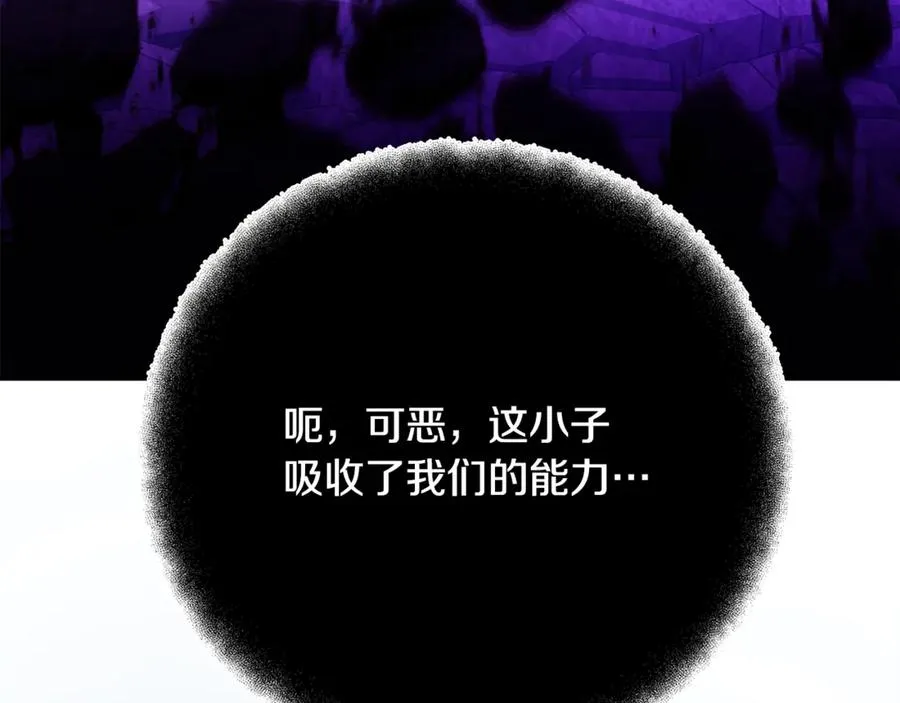 第88话 孤注一掷171