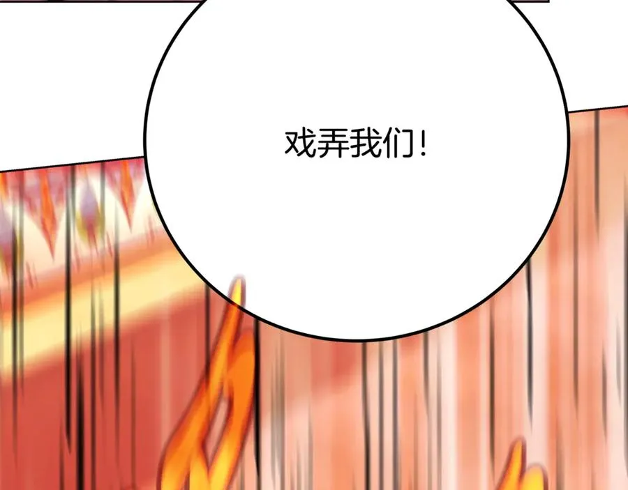 第79话 层层考验205