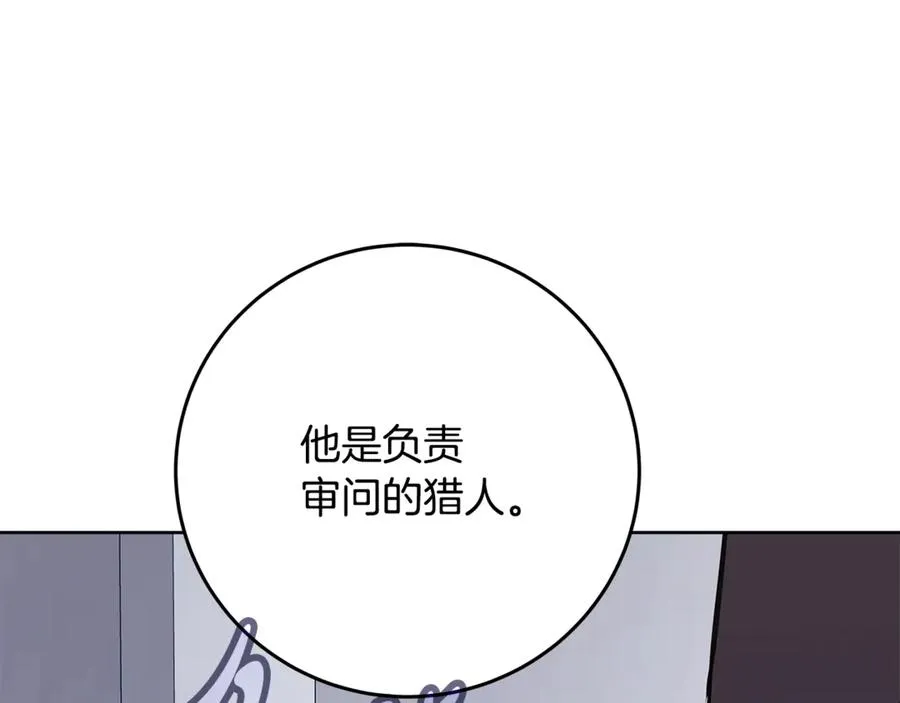 第83话 法老的解脱201