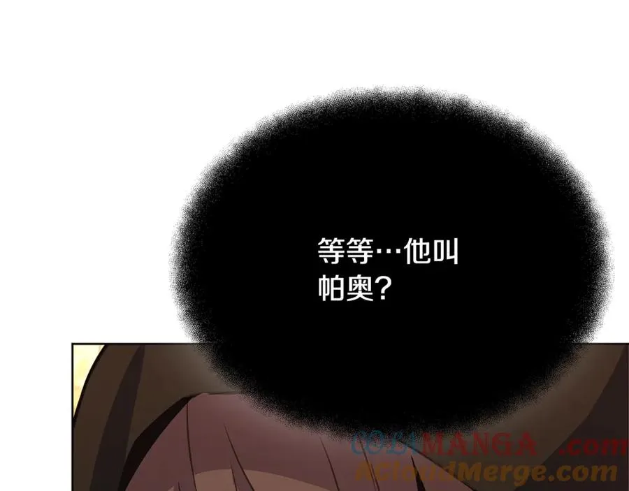 第81话 神明的游戏76