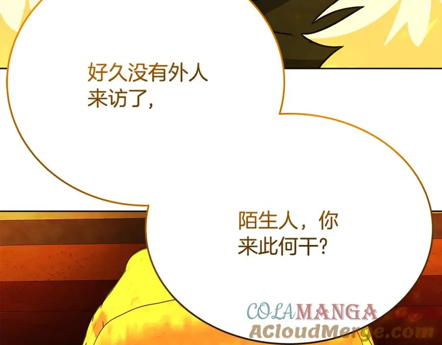第79话 层层考验60
