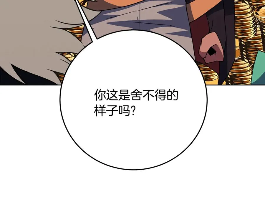 第83话 法老的解脱90