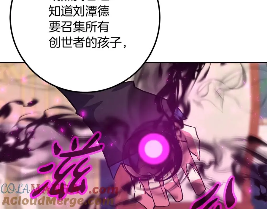 第84话 邪恶的计划164