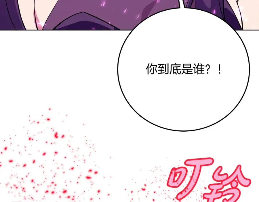 第76话 混沌的使者66