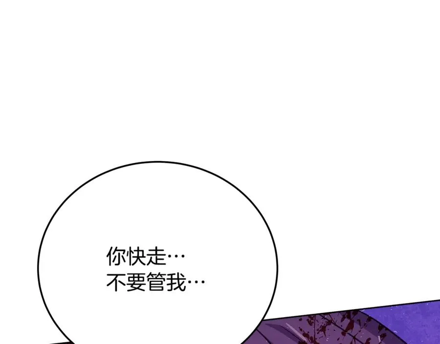 第88话 孤注一掷18