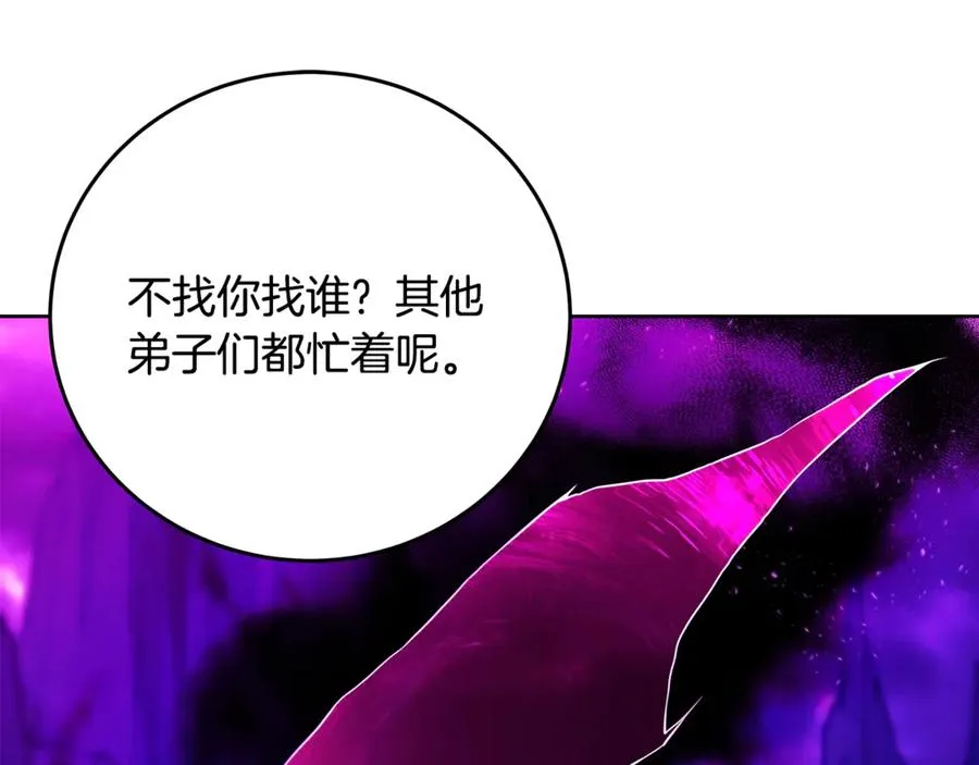 第78话 奇怪的规矩58