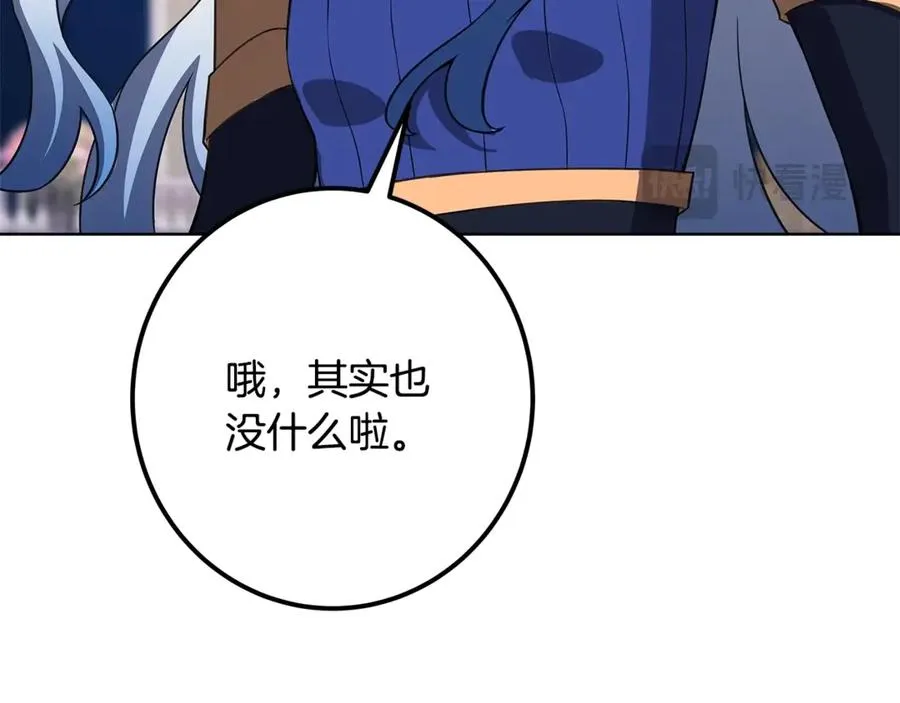 第84话 邪恶的计划161