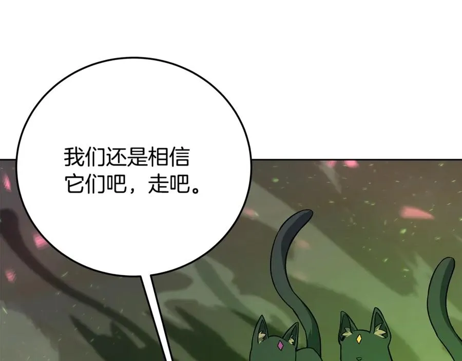 第80话 法老的决心117